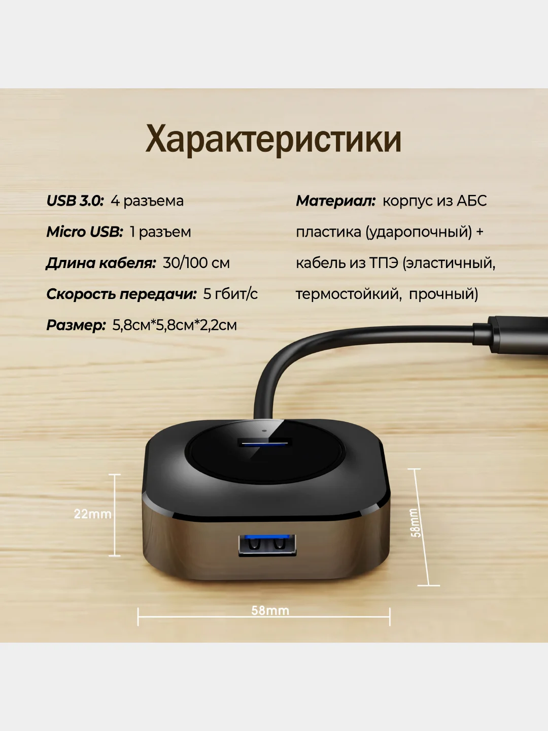 Переходник HUB USB 3.0 с Type-C, разветвитель тайп си, юсб концентратор 3