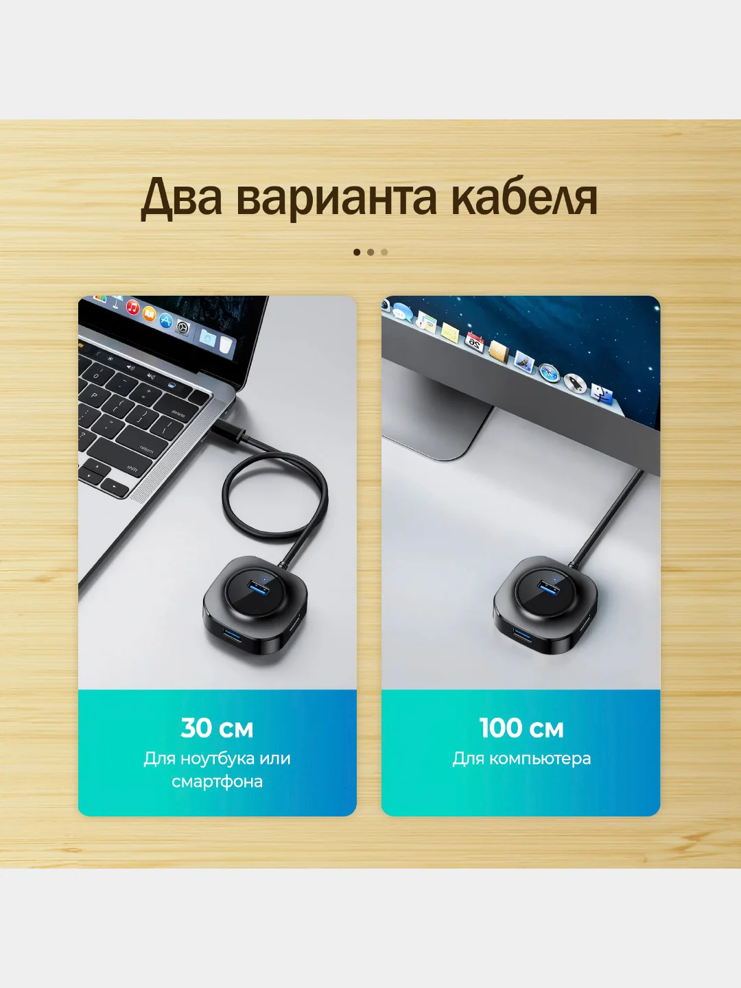 Переходник HUB USB 3.0 с Type-C, разветвитель тайп си, юсб концентратор 3