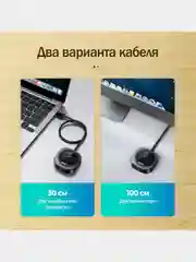 Переходник HUB USB 3.0 с Type-C, разветвитель тайп си, юсб концентратор 3