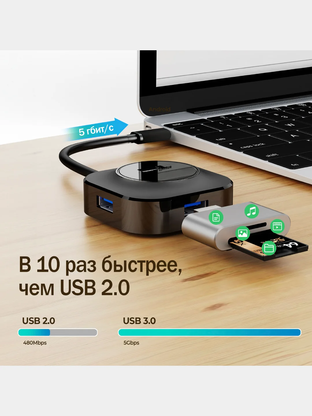 Переходник HUB USB 3.0 с Type-C, разветвитель тайп си, юсб концентратор 3