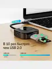 Переходник HUB USB 3.0 с Type-C, разветвитель тайп си, юсб концентратор 3