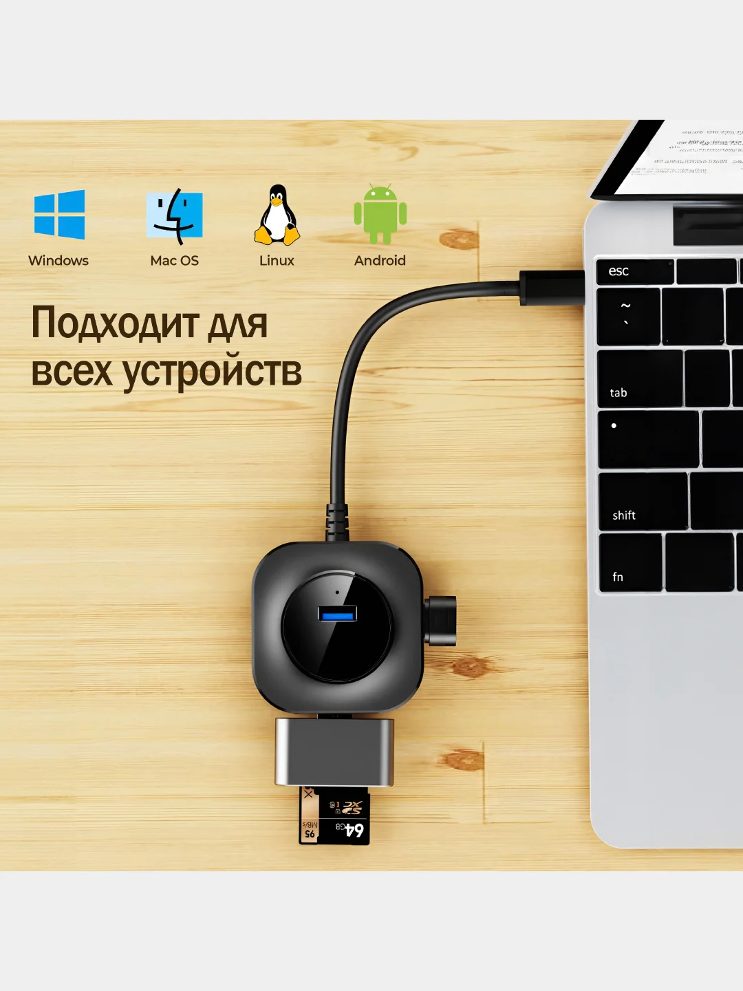 Переходник HUB USB 3.0 с Type-C, разветвитель тайп си, юсб концентратор 3