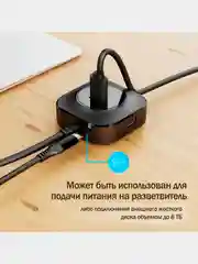 Переходник HUB USB 3.0 с Type-C, разветвитель тайп си, юсб концентратор 3
