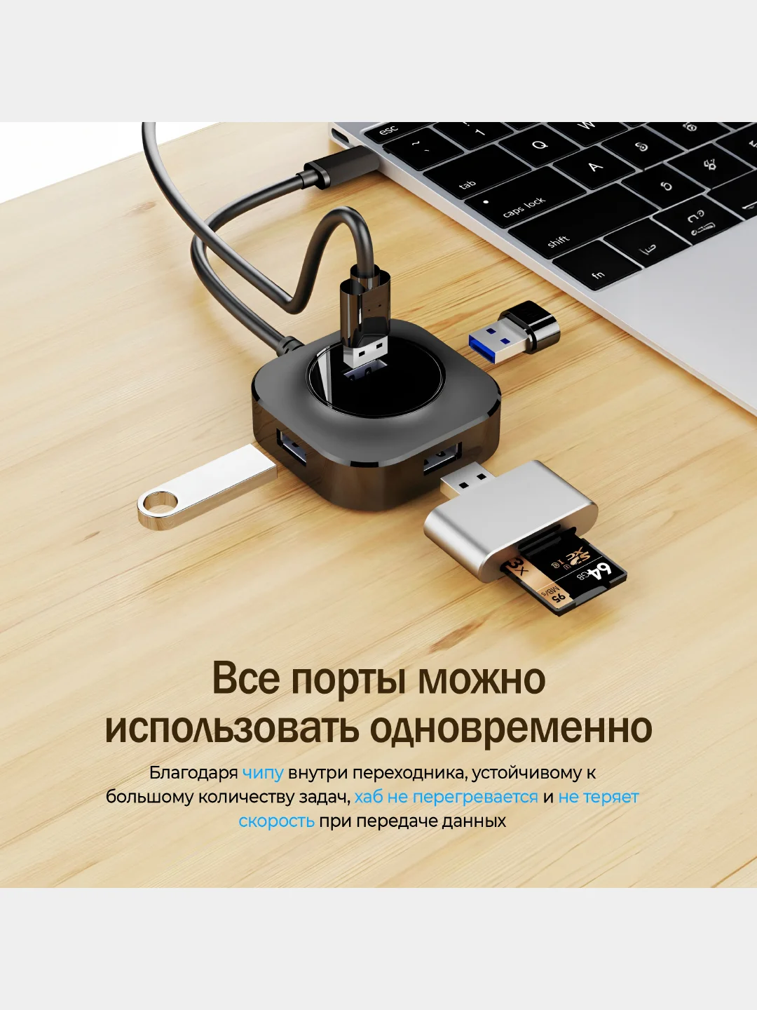 Переходник HUB USB 3.0 с Type-C, разветвитель тайп си, юсб концентратор 3
