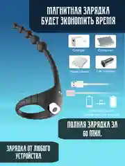 Черный массажер простаты анальные бусы с вибрацией мужской вибратор мужские стринги расширитель