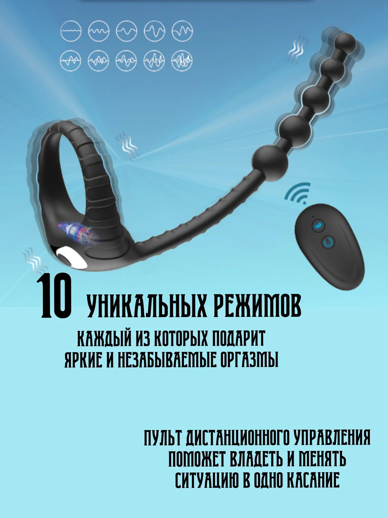 Черный массажер простаты анальные бусы с вибрацией мужской вибратор мужские стринги расширитель