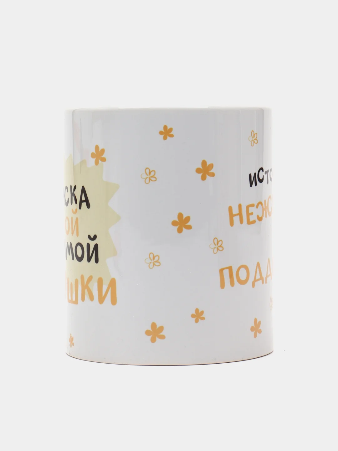 Кружка бабушке в подарок, белая керамика, CopyRoomGifts, 330 мл