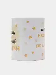Кружка бабушке в подарок, белая керамика, CopyRoomGifts, 330 мл