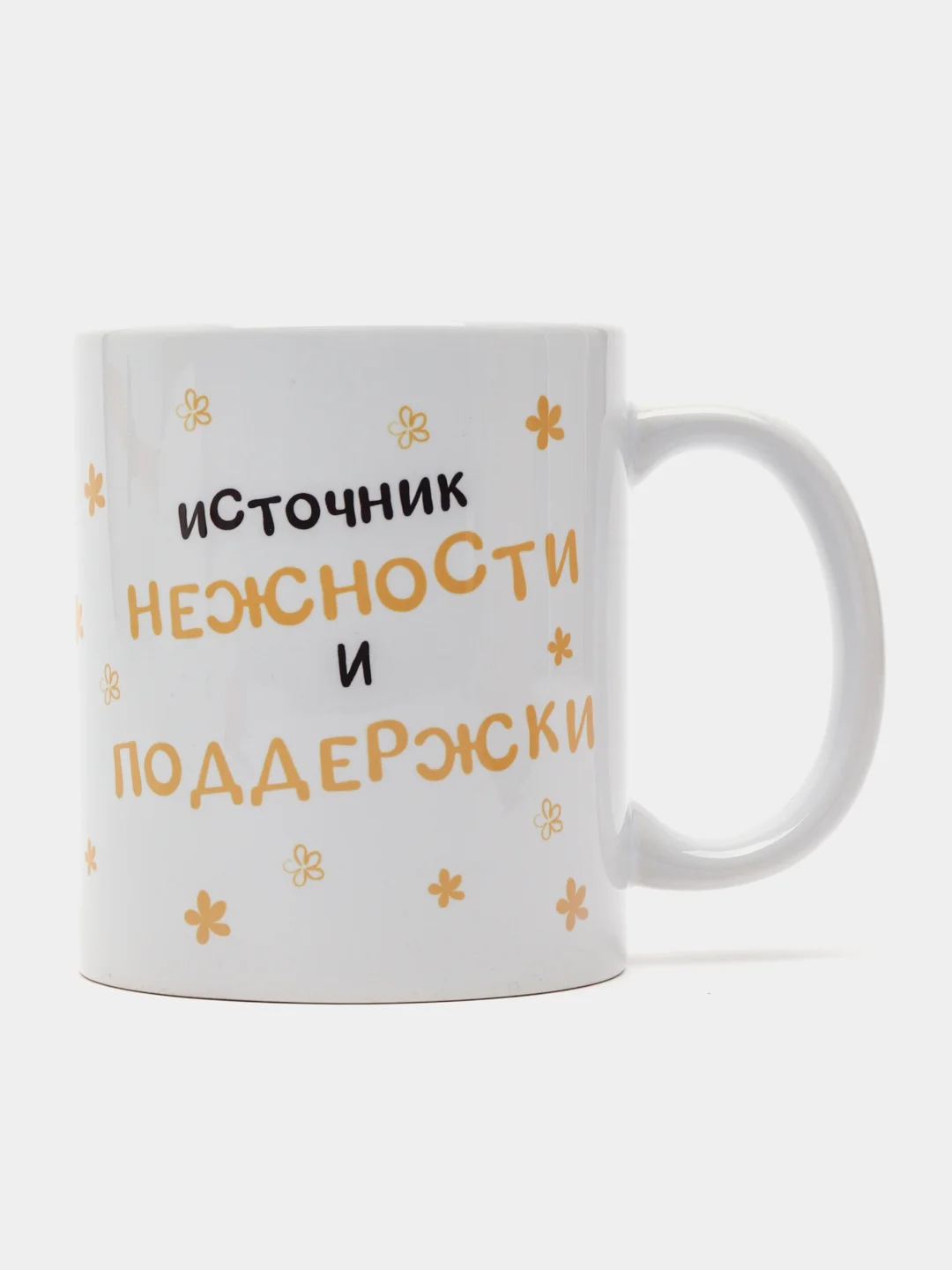 Кружка бабушке в подарок, белая керамика, CopyRoomGifts, 330 мл