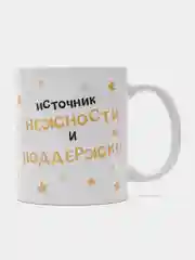 Кружка бабушке в подарок, белая керамика, CopyRoomGifts, 330 мл