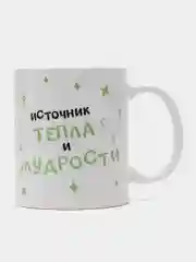 Кружка дедушке в подарок, белая керамика, CopyRoomGifts, 330 мл