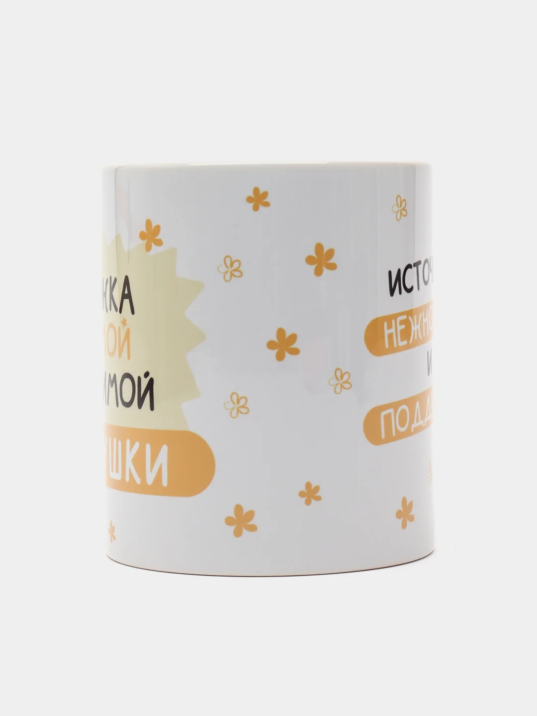 Кружка бабушке в подарок, белая керамика, CopyRoomGifts, 330 мл