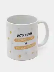 Кружка бабушке в подарок, белая керамика, CopyRoomGifts, 330 мл