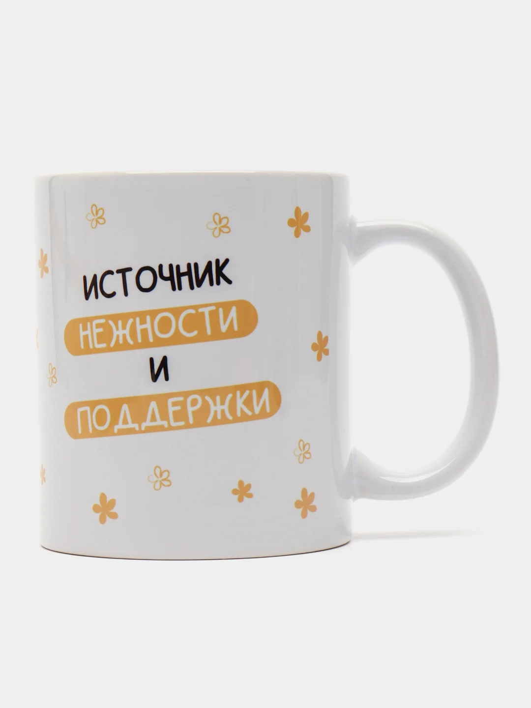 Кружка бабушке в подарок, белая керамика, CopyRoomGifts, 330 мл