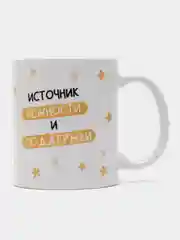 Кружка бабушке в подарок, белая керамика, CopyRoomGifts, 330 мл