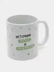 Кружка дедушке в подарок, белая керамика, CopyRoomGifts, 330 мл