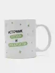 Кружка дедушке в подарок, белая керамика, CopyRoomGifts, 330 мл