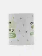 Кружка дедушке в подарок, белая керамика, CopyRoomGifts, 330 мл