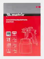 Краскораспылитель пневм. с нижним бачком V 1.0 л, сопло D 1.2, 1.5 и 1.8 мм, MATRIX, 57316