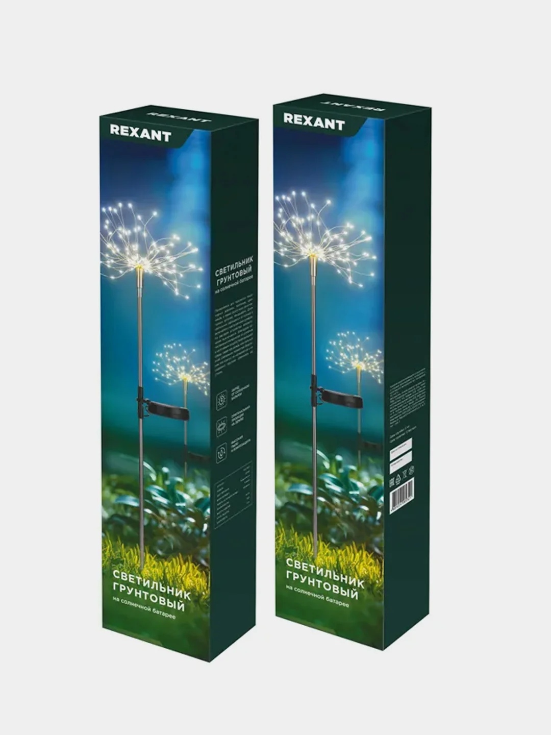 Светильник грунтовый REXANT Салют, 3000К, встроенный аккумулятор, солнечная панель