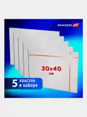 Холст на картоне набор 5 штук 30х40 см, 280 г м2, грунт, 100% хлопок, Brauberg Art Classic