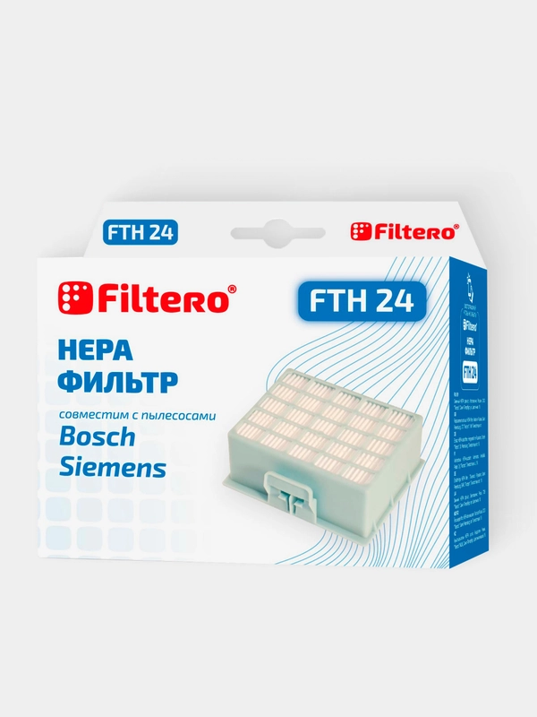 НЕРА фильтр Filtero FTH 24 для пылесосов BOSCH, SIEMENS