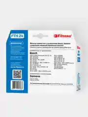 НЕРА фильтр Filtero FTH 24 для пылесосов BOSCH, SIEMENS