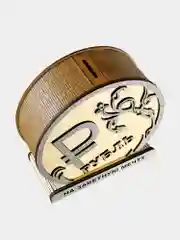 Копилка для денег деревянная Знак рубля - На заветную мечту - подарок к Новому году
