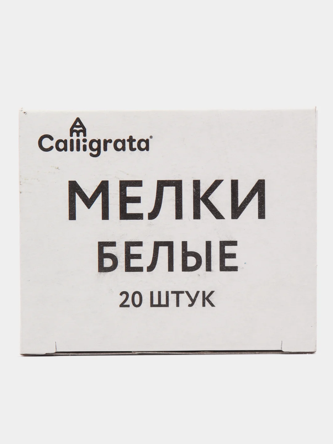Мелки белые Calligrata, в наборе 20 штук, квадратные