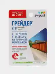 Грейдер 10 мл, от сорняков