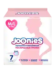 JOONIES Одноразовые впитывающие послеродовые трусики 7 шт