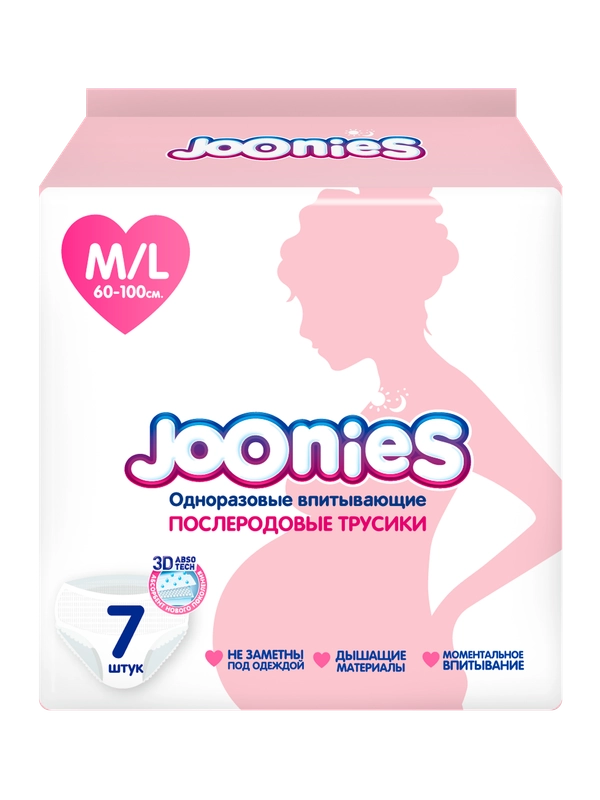 JOONIES Одноразовые впитывающие послеродовые трусики 7 шт
