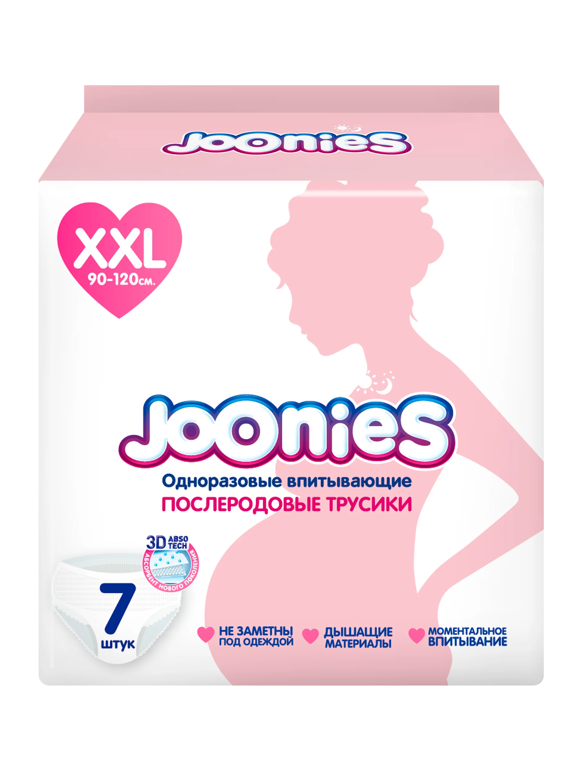 JOONIES Одноразовые впитывающие послеродовые трусики 7 шт