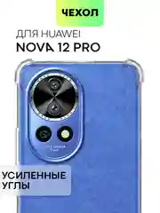 Прозрачный чехол для Huawei Nova 12 Pro / 12 / 11i силиконовый BROSCORP противоударный,усиленные углы