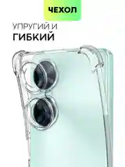 Прозрачный чехол для Huawei Nova 12 Pro / 12 / 11i силиконовый BROSCORP противоударный,усиленные углы