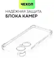 Прозрачный чехол для Huawei Nova 12 Pro / 12 / 11i силиконовый BROSCORP противоударный,усиленные углы