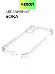 Прозрачный чехол для Huawei Nova 12 Pro / 12 / 11i силиконовый BROSCORP противоударный,усиленные углы