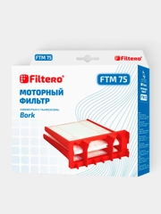 Моторный фильтр Filtero FTM 75 для пылесосов BORK