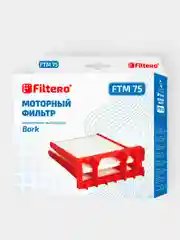 Моторный фильтр Filtero FTM 75 для пылесосов BORK