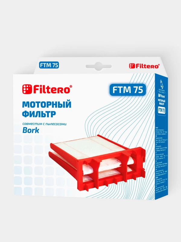 Моторный фильтр Filtero FTM 75 для пылесосов BORK