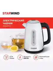 Серый чайник электрический с подсветкой Starwind SKG2050 1.8л / SKS3210 1.7л