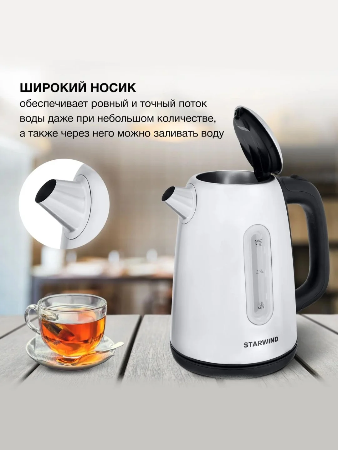 Серый чайник электрический с подсветкой Starwind SKG2050 1.8л / SKS3210 1.7л
