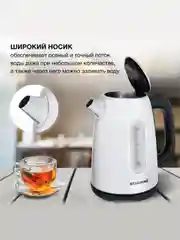Серый чайник электрический с подсветкой Starwind SKG2050 1.8л / SKS3210 1.7л