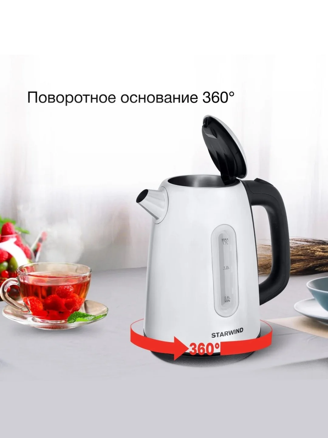 Серый чайник электрический с подсветкой Starwind SKG2050 1.8л / SKS3210 1.7л