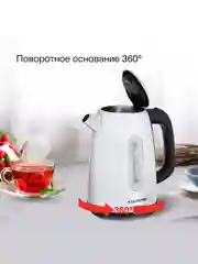 Серый чайник электрический с подсветкой Starwind SKG2050 1.8л / SKS3210 1.7л