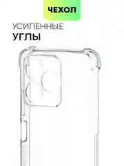 Противоударный чехол для Realme 12 Pro/ 12 Pro+/ С67 4G/ C51/ Note 50 силиконовый BROSCORP