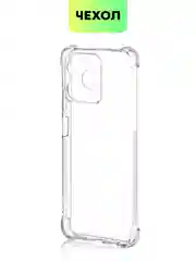 Противоударный чехол для Realme 12 Pro/ 12 Pro+/ С67 4G/ C51/ Note 50 силиконовый BROSCORP