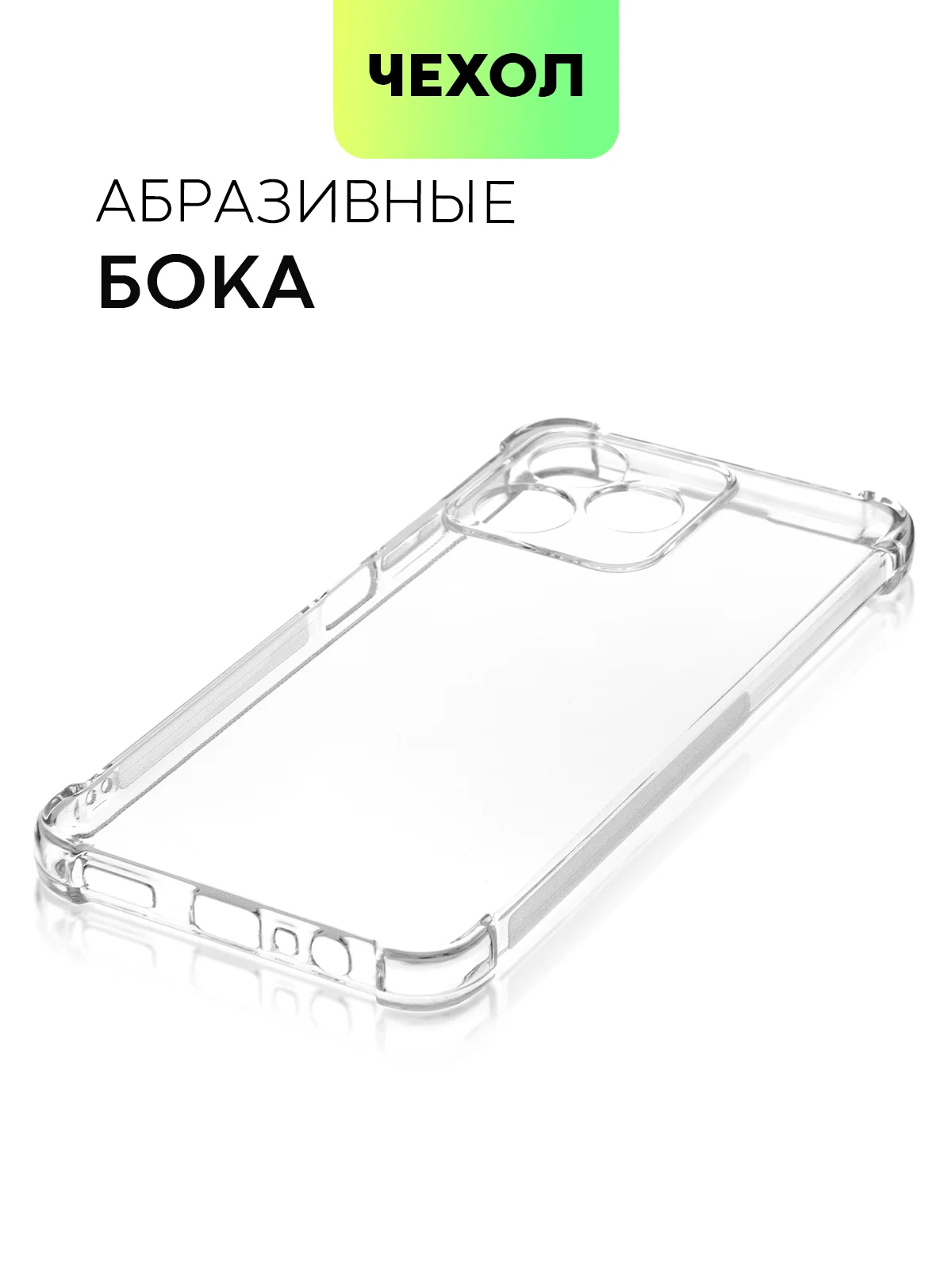 Противоударный чехол для Realme 12 Pro/ 12 Pro+/ С67 4G/ C51/ Note 50 силиконовый BROSCORP