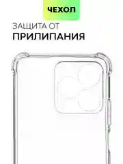 Противоударный чехол для Realme 12 Pro/ 12 Pro+/ С67 4G/ C51/ Note 50 силиконовый BROSCORP