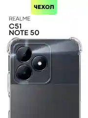 Противоударный чехол для Realme 12 Pro/ 12 Pro+/ С67 4G/ C51/ Note 50 силиконовый BROSCORP